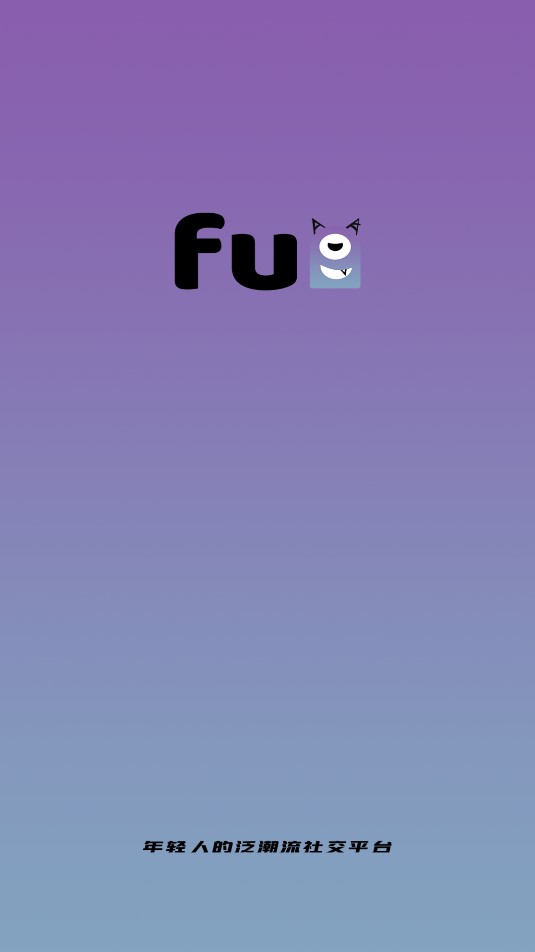 放克FunCool潮流社区