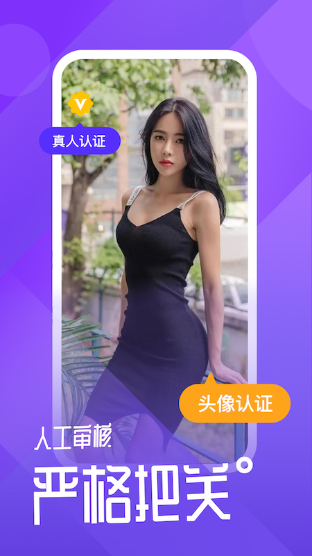 小圈世界同城社交