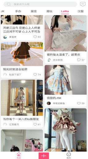 次元动力二次元社区平台