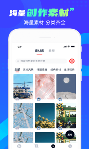 抖粉互助神器手机版