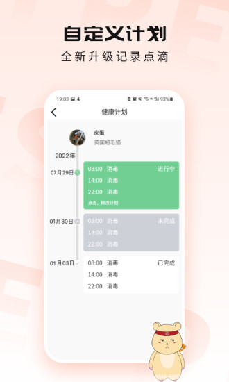 甜宠app最新版下载