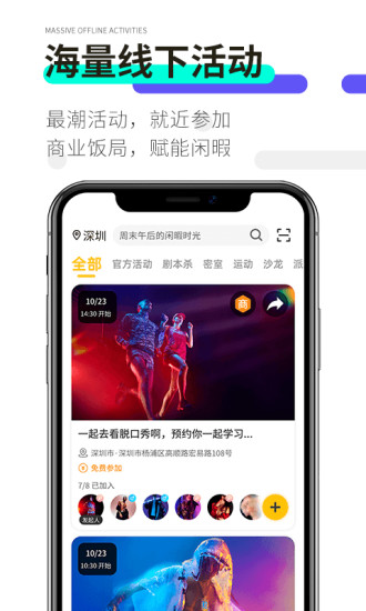 局呗app官网下载2022
