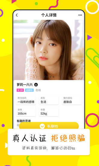 点配app最新版2022