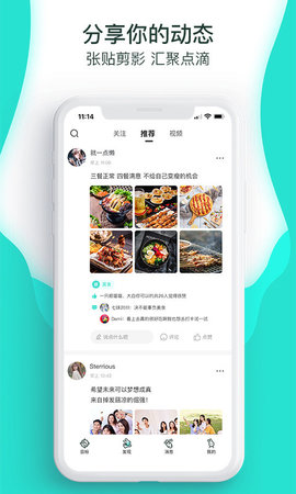 萝卜奔官方版