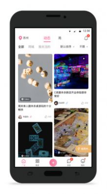 不咕剧本杀探店组局