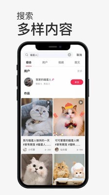 小宠书宠物社区官方版