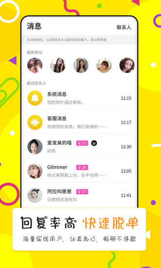 点配app最新版2022