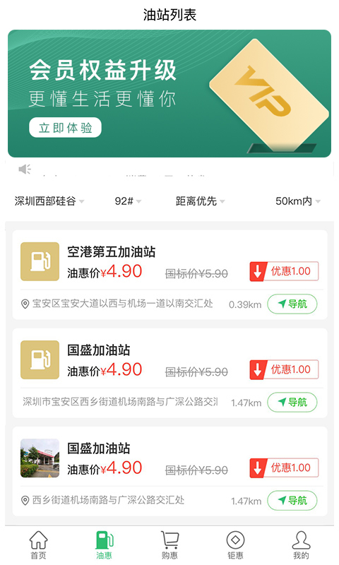 呱呱电话网络电话