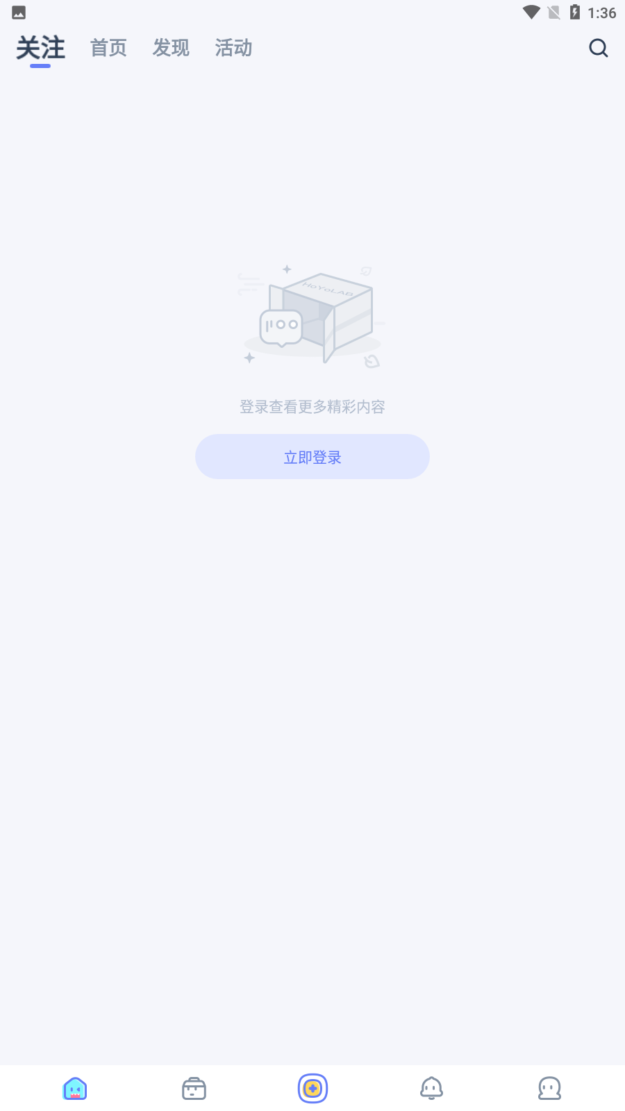 HoYoLab(国际服米游社)国际版