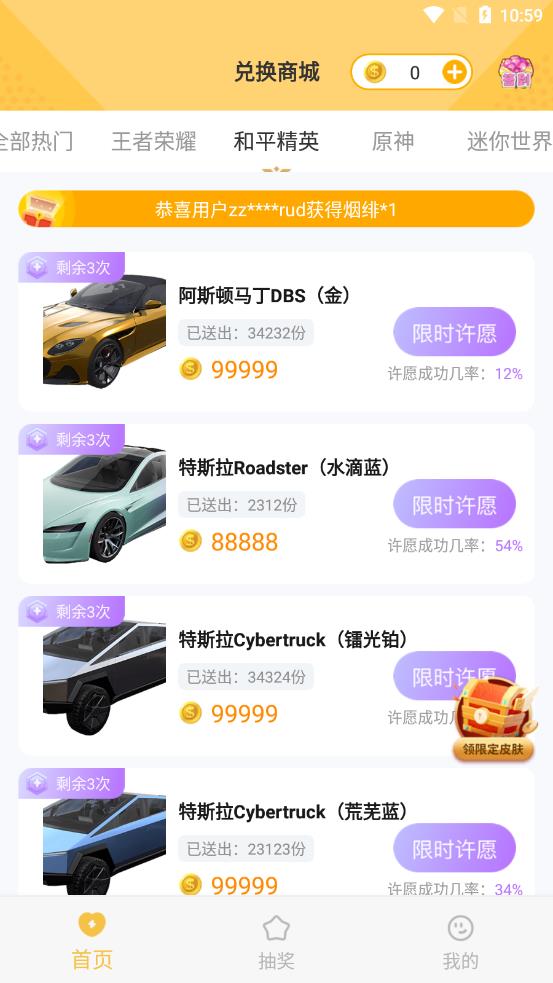 零氪玩家游戏福利平台