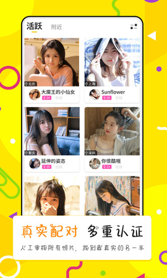 点配app最新版2022