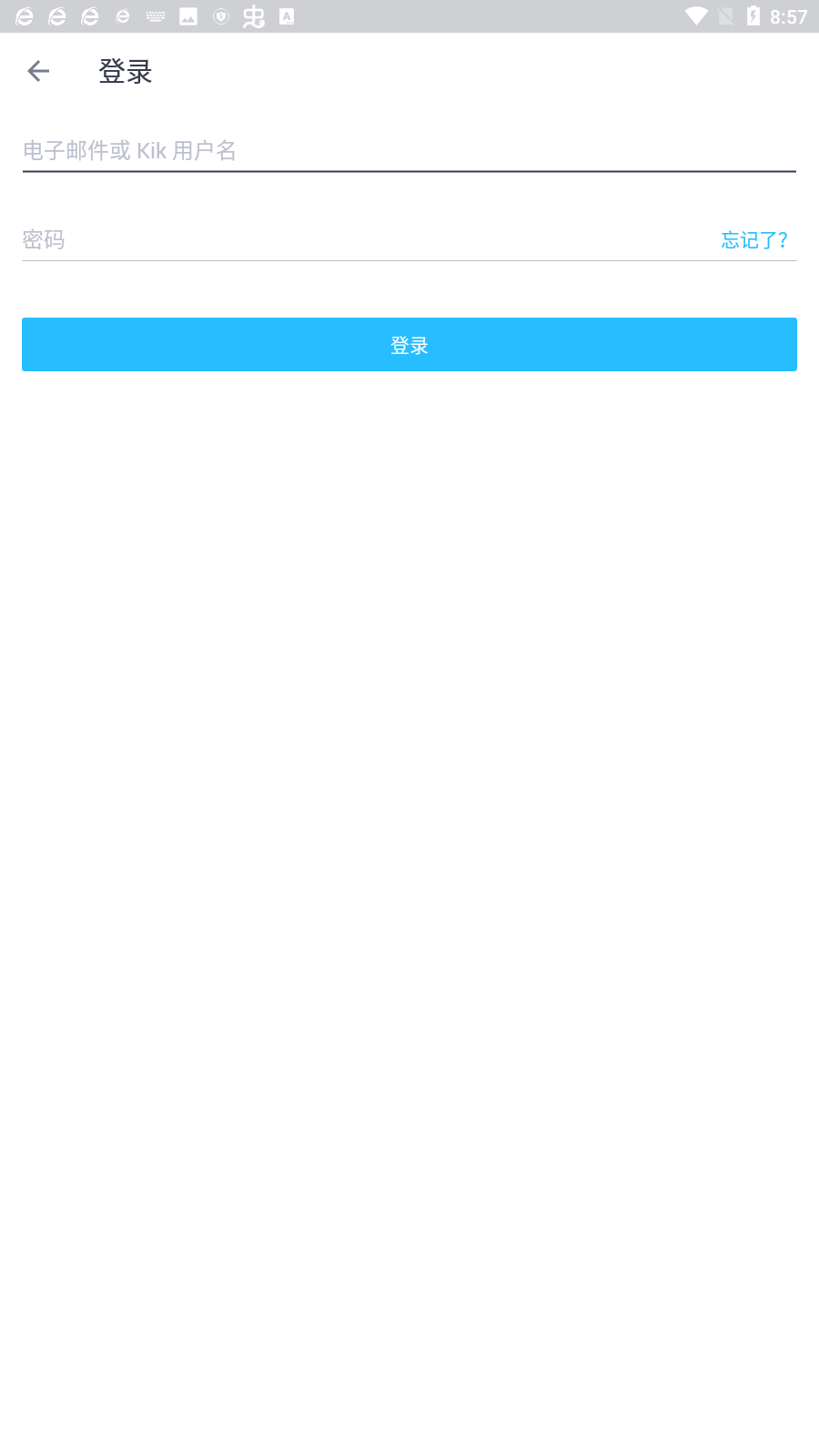 Kik2022版