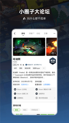 SteamPro超级蒸汽手机版