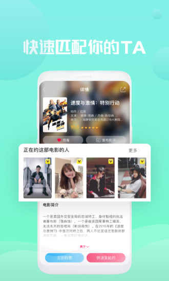 独角秀app最新版