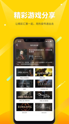 二柄官网版