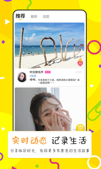 点配app最新版2022