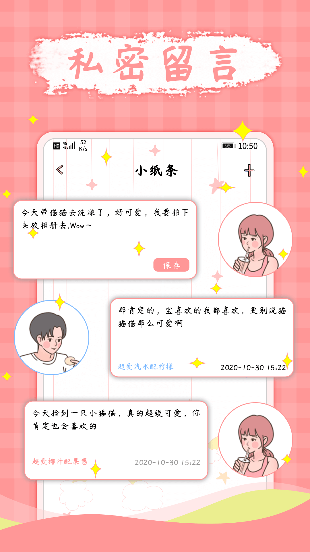 宅家日常官网版