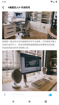 zFrontier装备前线官方版