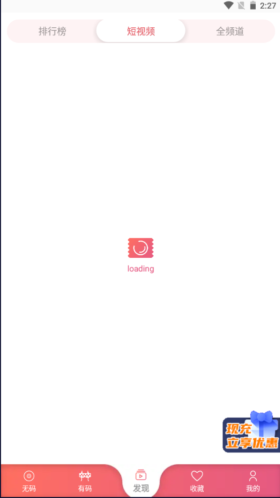 扶老二fulao2app最新官网下载ios