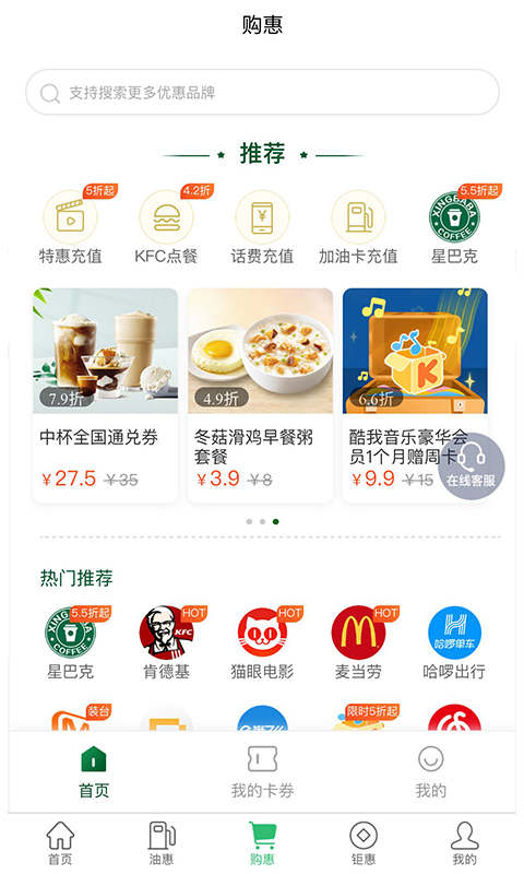 呱呱电话网络电话