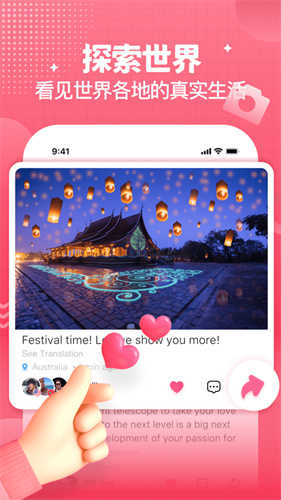 yeetalk下载2022