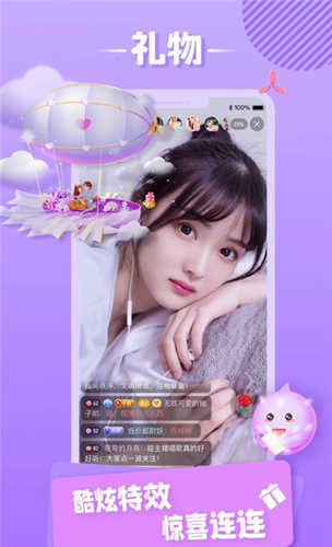 花花社区