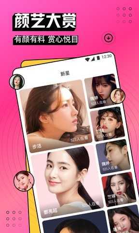 奶糖直播18app