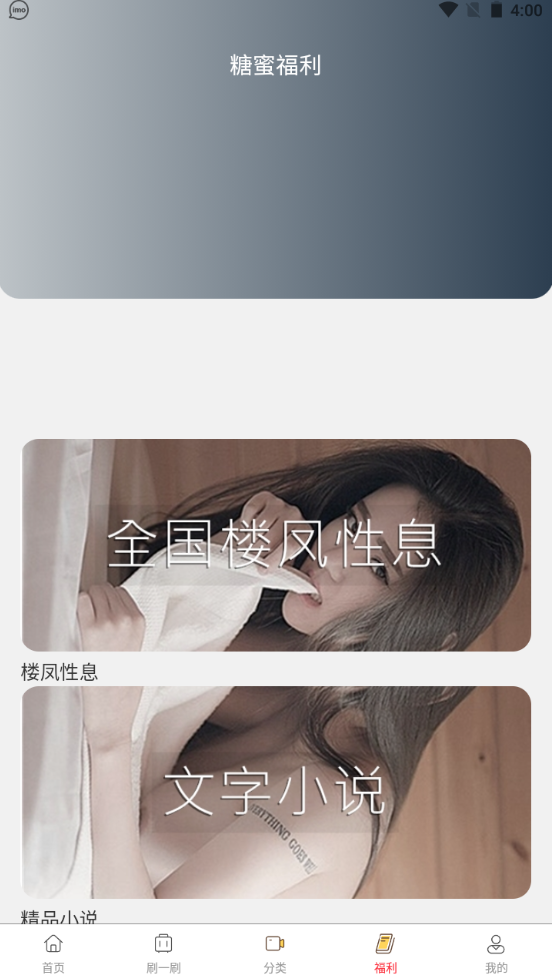 糖蜜tv