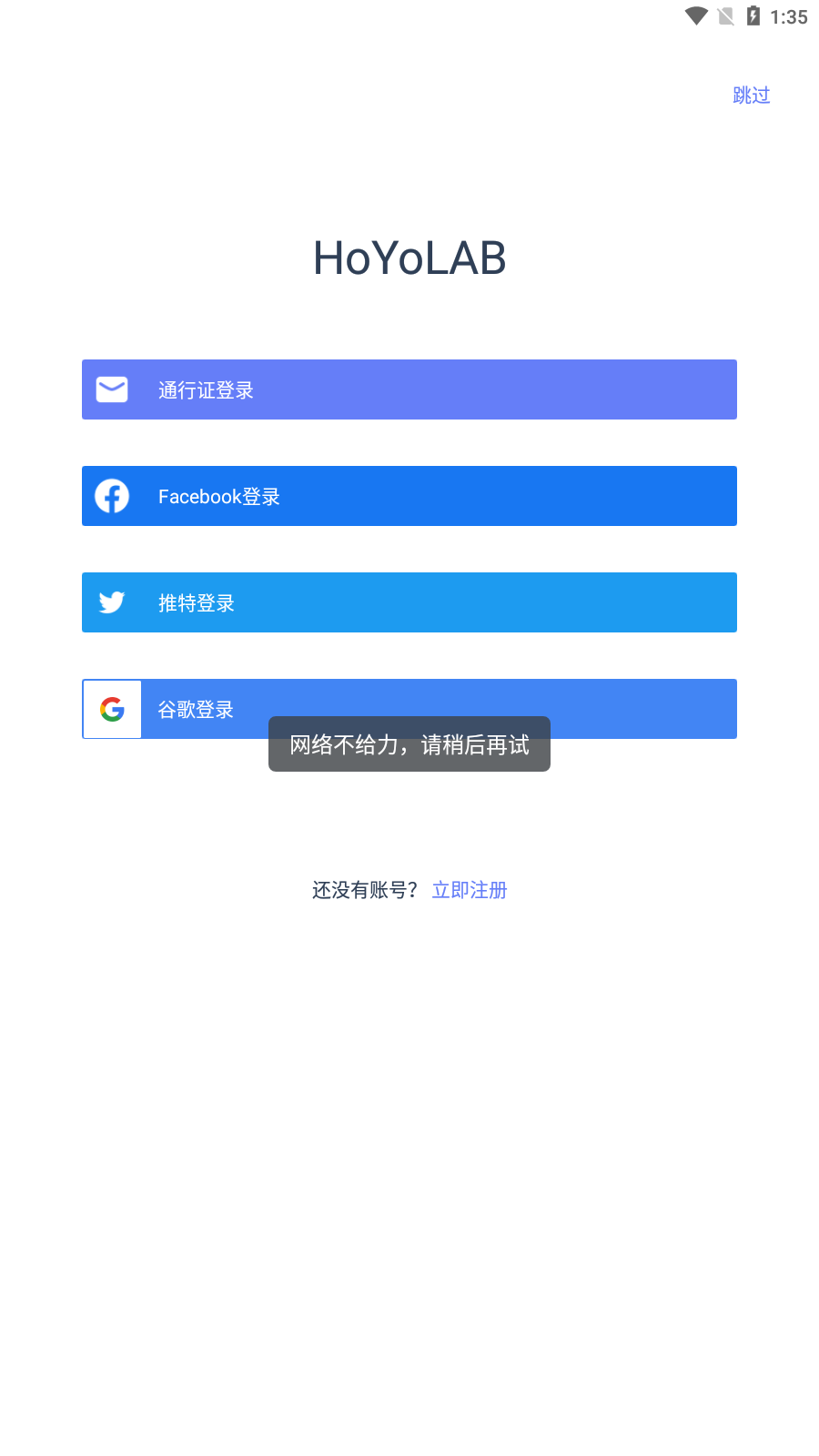 HoYoLab(国际服米游社)国际版