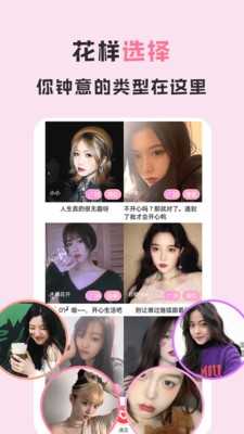 妖精直播v1.7.7