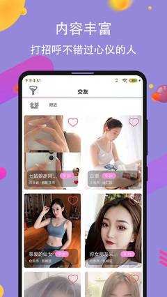 91约萌
