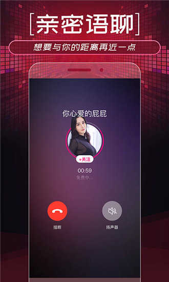 小蓝视频男男破解版