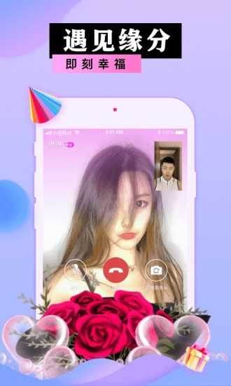 蜜港交友1.1.1
