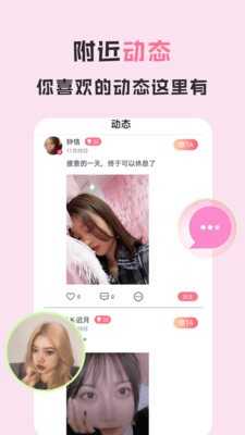 妖精直播v1.7.7