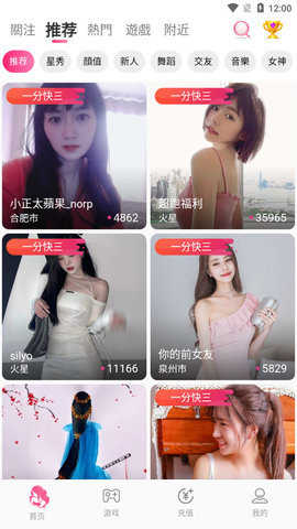 88P直播