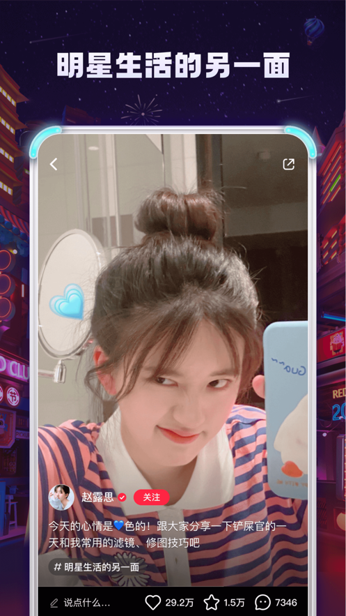 小红书7.21