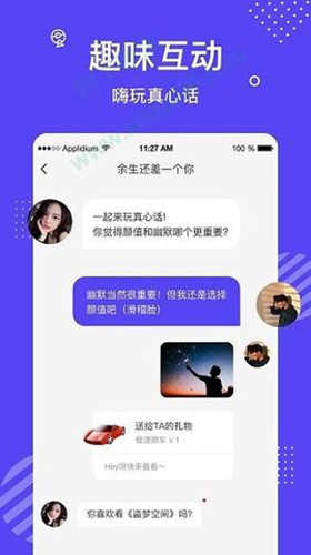 vqunapp微群社区