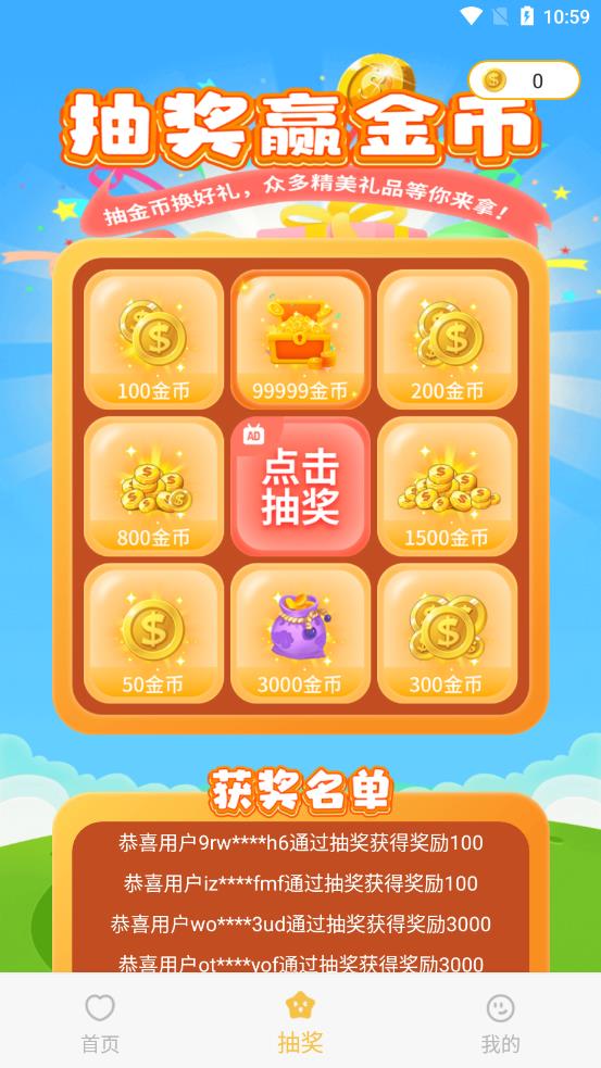 零氪玩家游戏福利平台