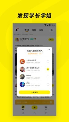 Get一下官网版