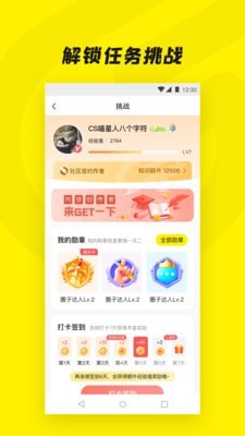 Get一下官网版