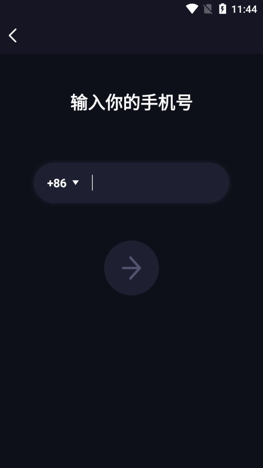 Yoolla匿名交友