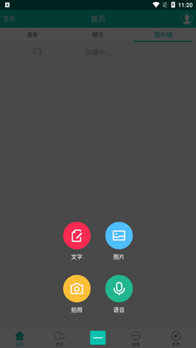 爬行天下论坛手机版