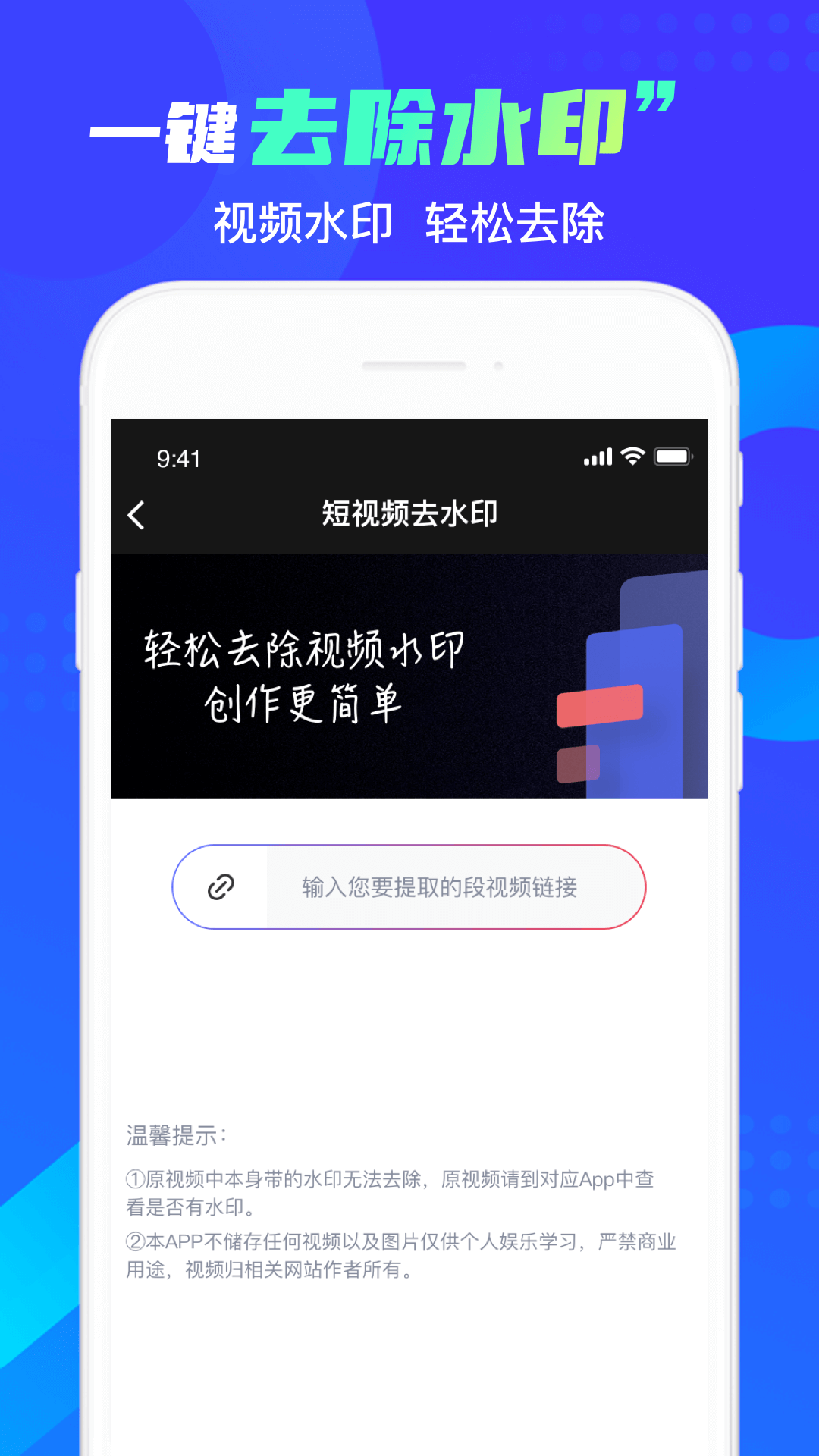 抖粉互助神器手机版