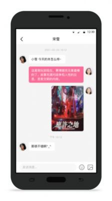 不咕剧本杀探店组局