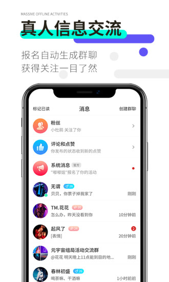 局呗app官网下载2022