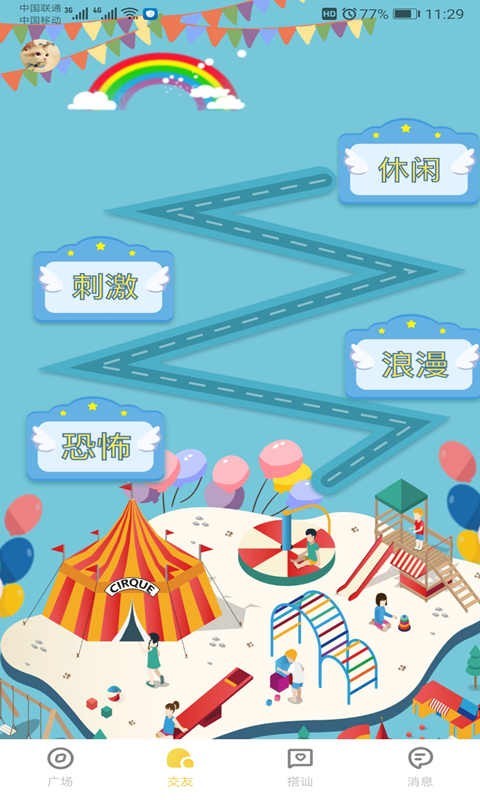 Huluwa手机版