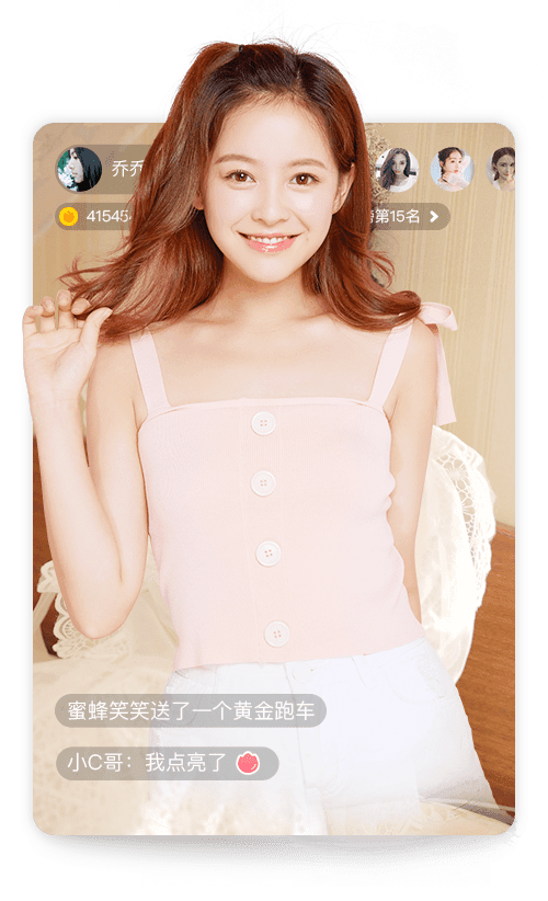 花间免费版