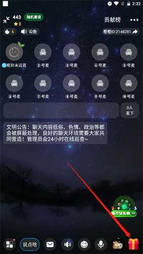 柜柜交友怎么赚钱10