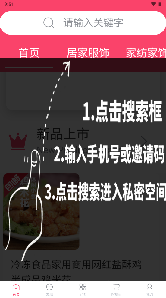 搬运工
