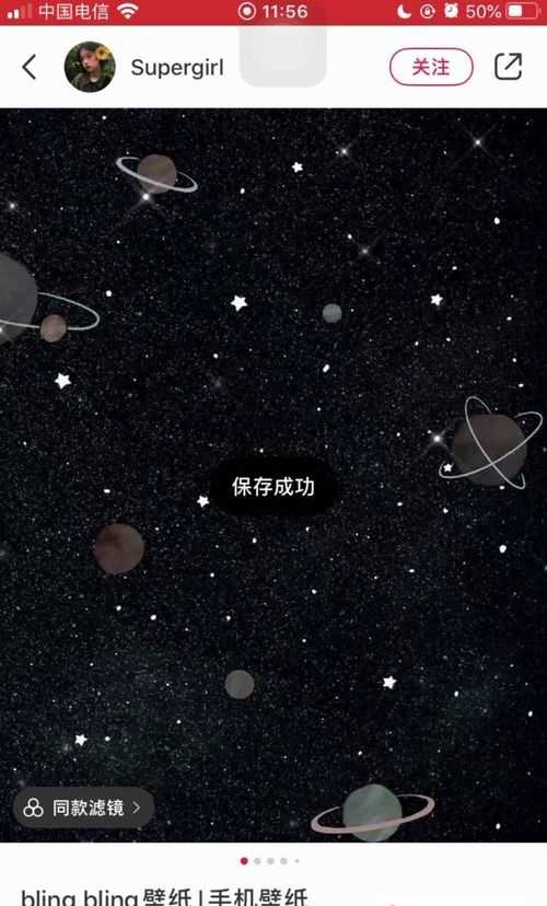 小红书app